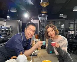 《缘来自咖啡2》:续写浪漫,品味咖啡与爱情的交响