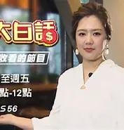 《財經大白話》:金融世界的通俗解读,投资理财入门指南