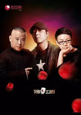 《笑傲江湖第二季》:武侠经典续作,江湖再起风云