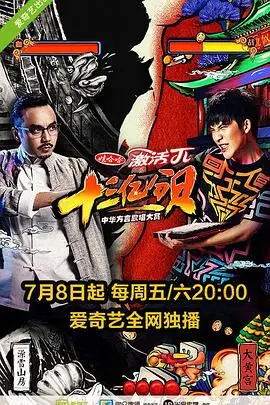 揭秘噪音污染的震撼力:电影《十三亿分贝》探索都市心声