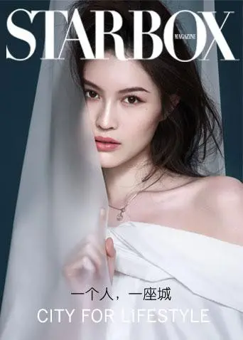 《STARBOX2020》：当直播间变成楚门的世界，爆笑揭秘流量背后的荒诞真相！