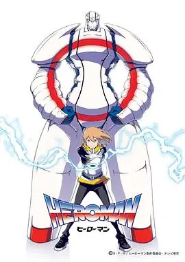 《英雄2010》：一场复仇迷局，还是宿命轮回？深度剖析动作巨制的爱与恨！