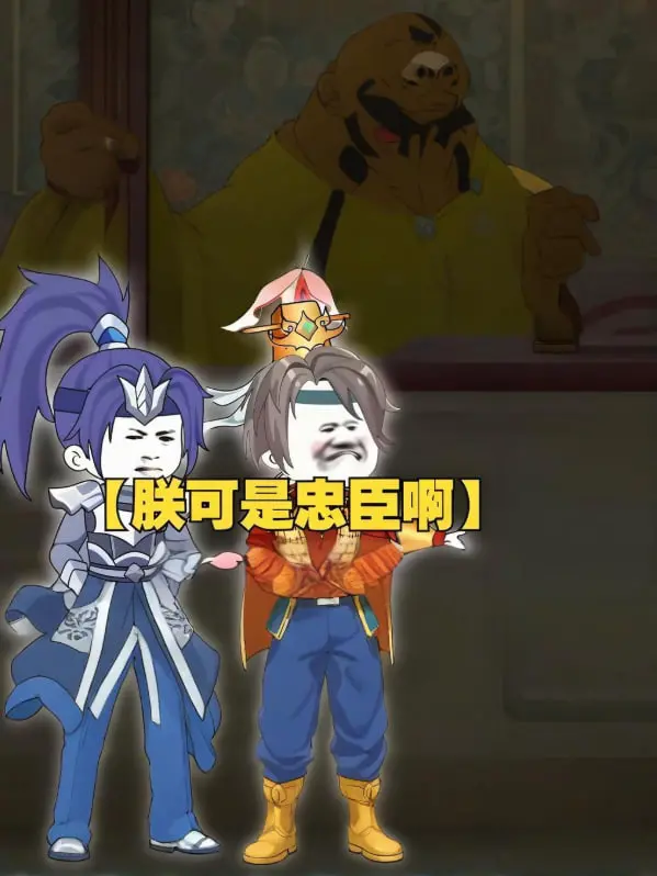 逆天改命！《朕可是忠臣啊》：穿越古代觉醒物资系统，看我如何玩转王朝