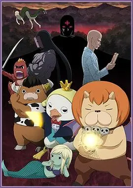 《恶魔阿萨谢尔在召唤你 第二季》：节操掉光！恶魔再临人间，爆笑无下限！