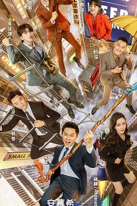 《奔跑吧 第五季》：熟悉的配方，升级的快乐！看兄弟团如何玩转奇趣挑战，嗨翻全场！